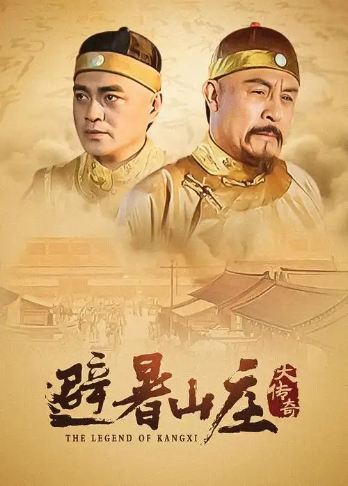 长夜将明 手机免费在线观看