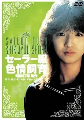 山海纪年 高清奇幻电影在线观看