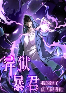 灵兽图鉴 奇幻动漫在线观看